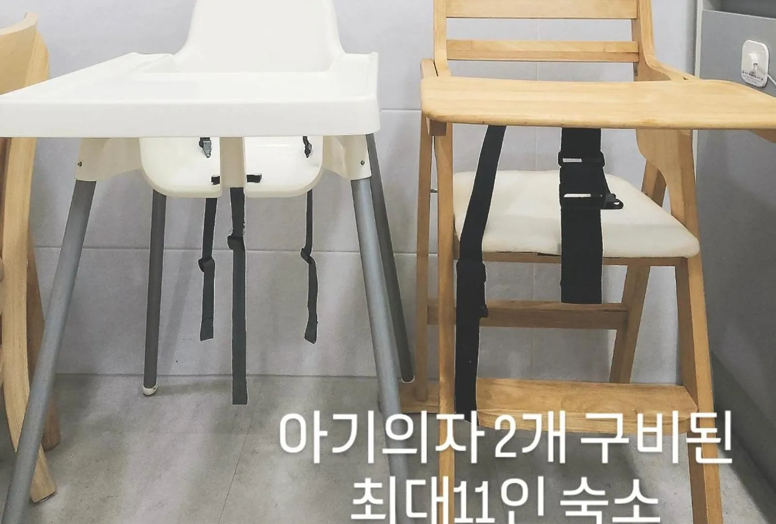 Esther Stay, Seoul Apartment